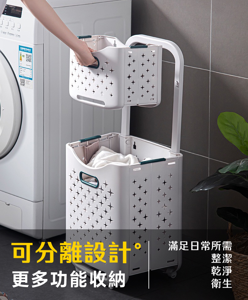 多功能折疊壁掛髒衣洗衣籃 帶輪推車
