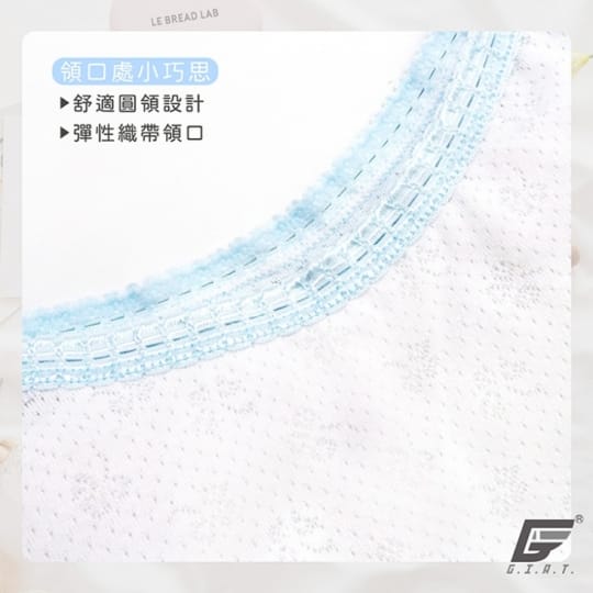 GIAT超舒適少女成長內衣