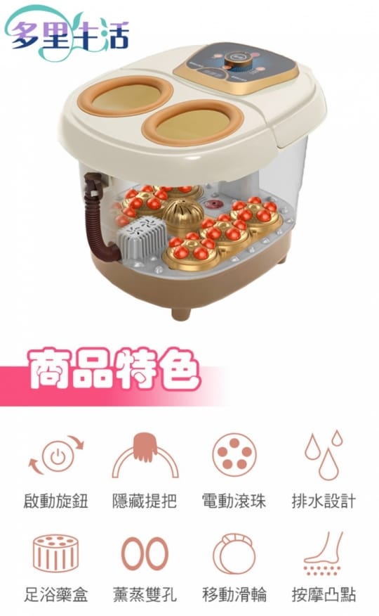 全身循環肩頸雙腳按摩組