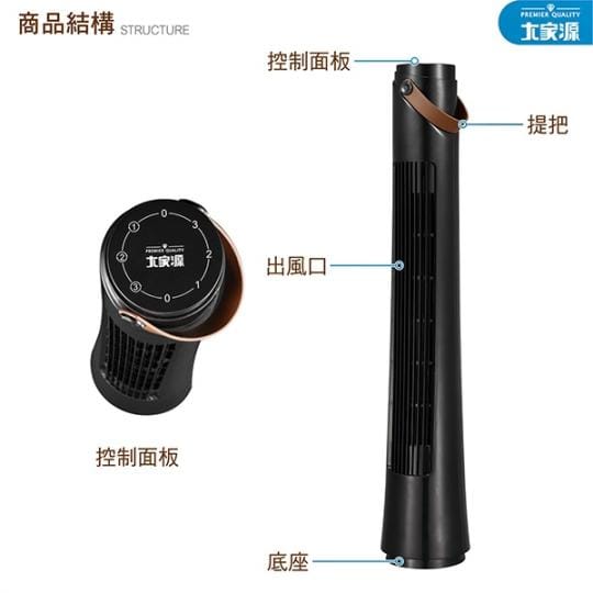 超強瞬風大廈電風扇