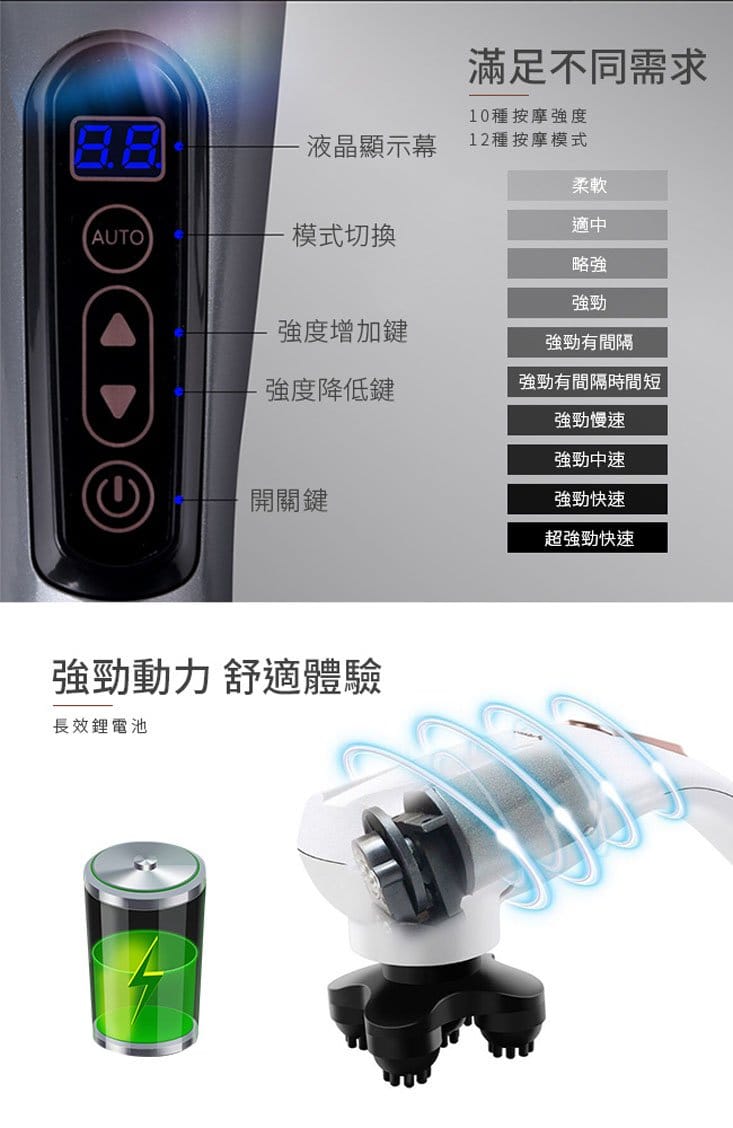 靜音版長效鋰電無線電動按摩搥/按摩棒