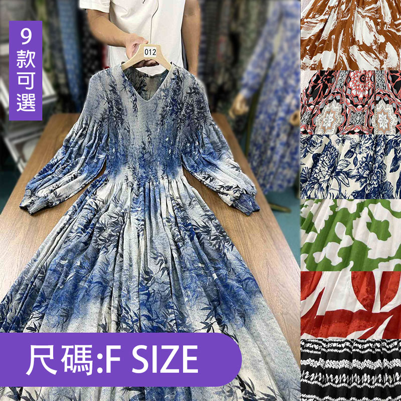 韓國新款長袖三宅風壓褶洋裝 多款任選 