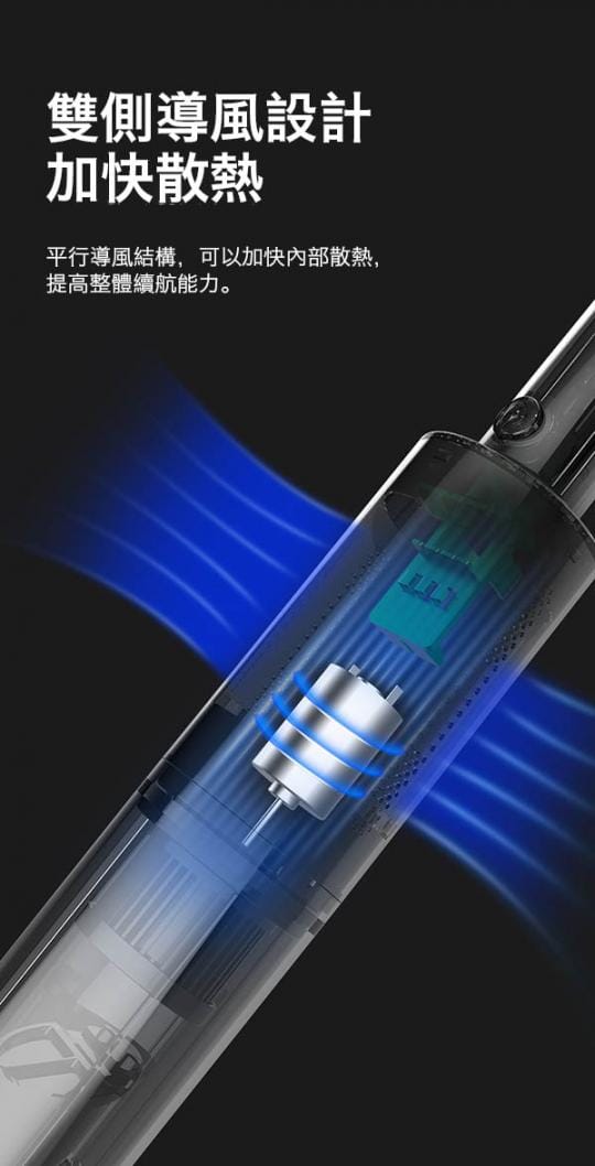 手持無線家車兩用吸塵器