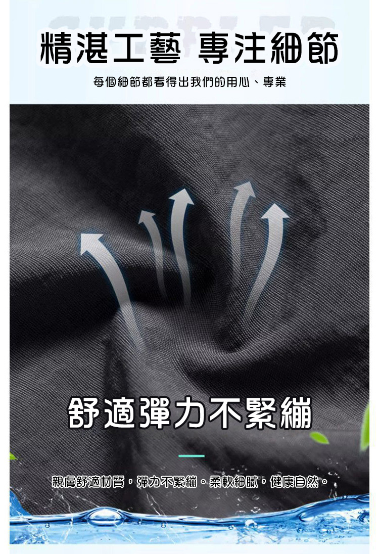 夏季薄款冰絲速乾男生短褲(M-5XL) 冰絲褲