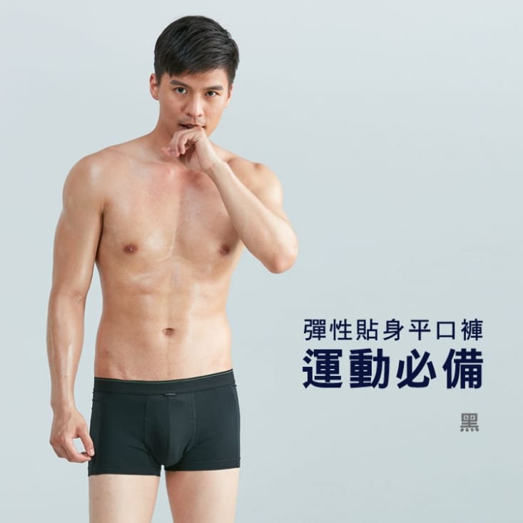 【SunFlower三花】獨家花色專利針織/貼身平口褲.男內褲
