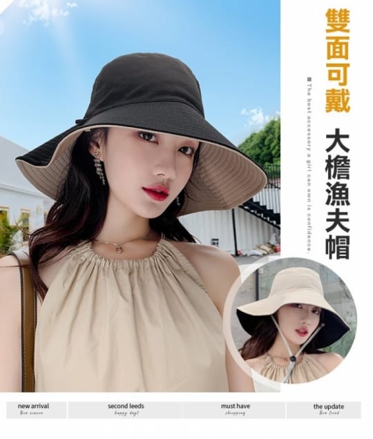 雙色雙戴大帽檐遮陽帽