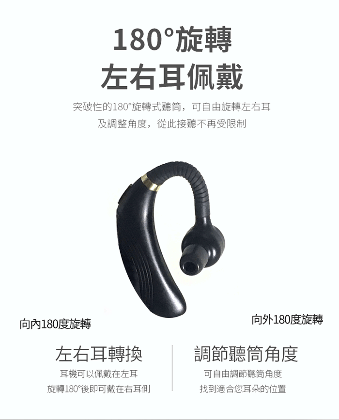 【IFIVE】商務之王藍牙5.0耳機 無線藍芽耳機/無線耳機if-Q900