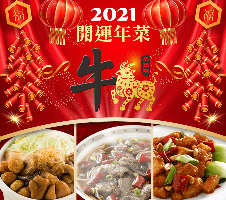 【極鮮配】頂級奢華海底撈和牛套餐 6道菜+1火鍋套餐 5-6人份(10道/組*1