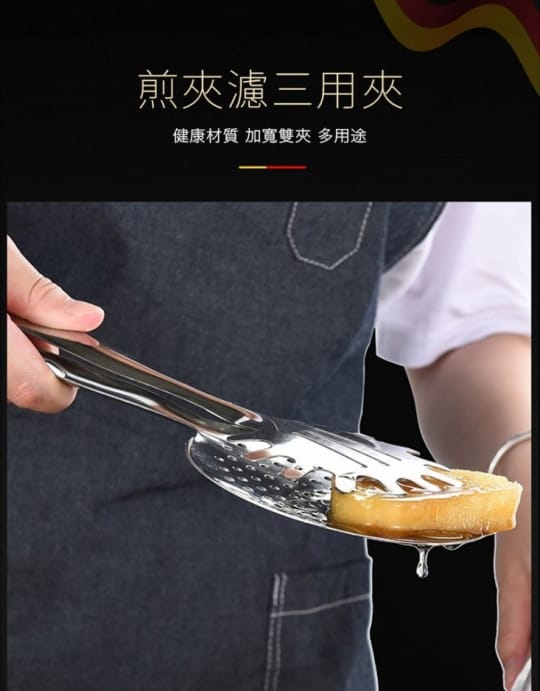 加寬雙面不鏽鋼三用鍋鏟