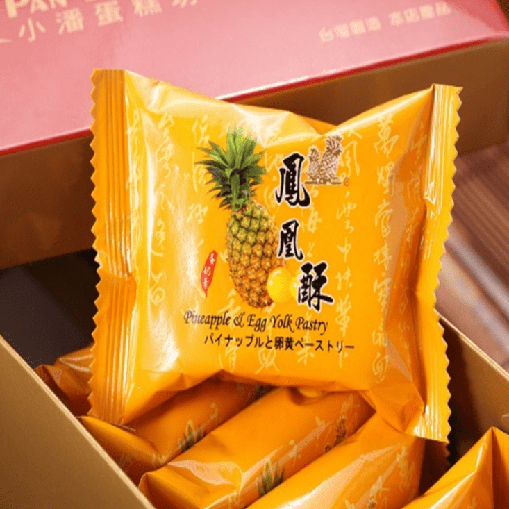 中秋大賞-小潘鳳凰酥10盒(12入/盒)