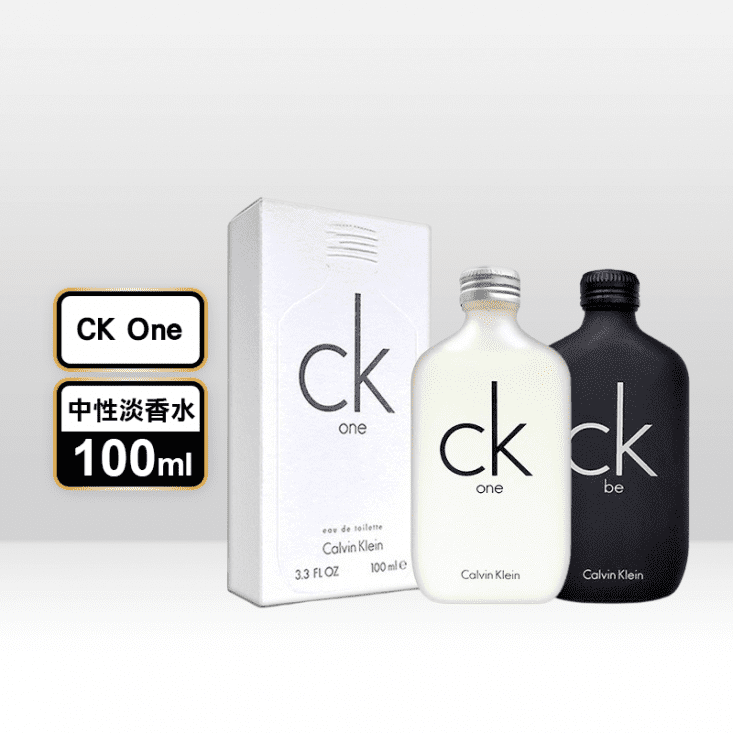 【Calvin Klein】CK one/be中性淡香水 100ml 男性香水