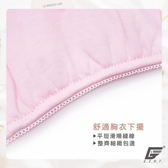GIAT超舒適少女成長內衣