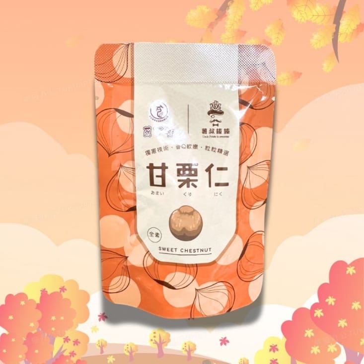 【蒸享食】老農甘栗仁隨手包30g 拆封即食 免剝殼