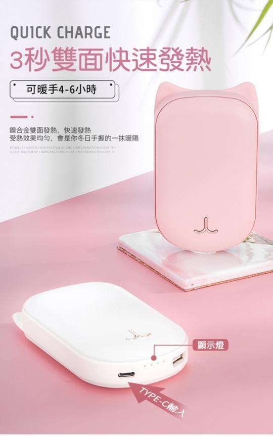 usb可愛創意貓咪暖手寶