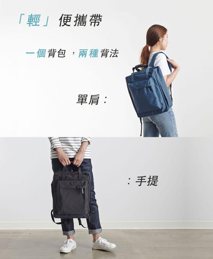 輕旅行多功能環島收納包(手提/肩背/輕旅行/大容量)