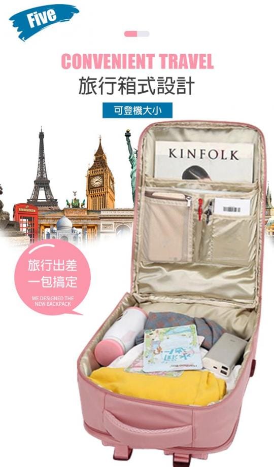 乾溼分離國內旅行後背包