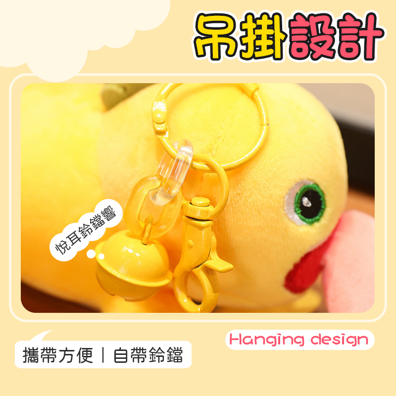 磁吸奶龍娃娃吊飾 娃娃吊飾 小奶龍 舔龍娃娃 舔舌奶龍 親嘴奶龍掛件