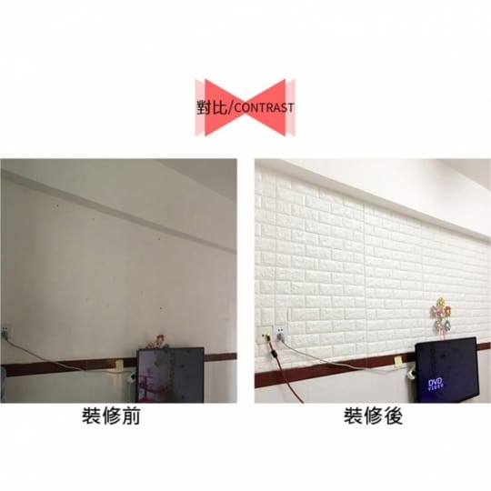 3D立體自黏清新泡棉壁貼