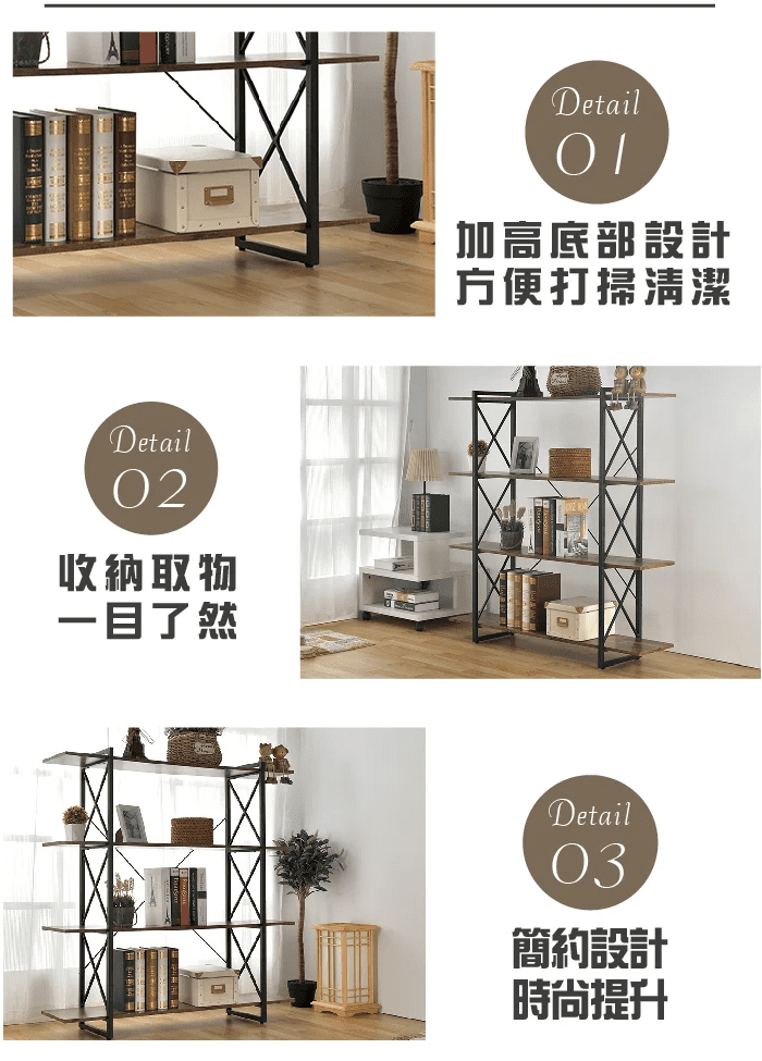 【ikloo】可移式質感木板置放架/層架