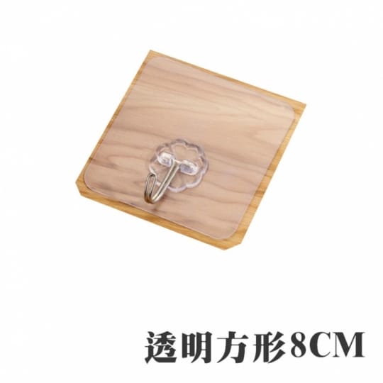 【紐卡索市集】免鑽免釘強力無痕掛勾(圓形 方形 透明色)
