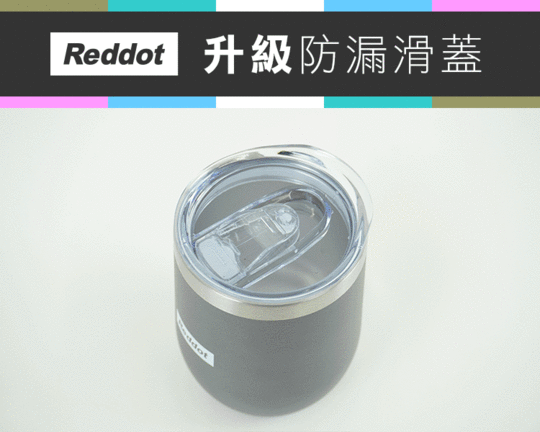 【Reddot】304不鏽鋼保溫蛋殼杯360ml(保溫杯 保溫保冷 防漏滑蓋)