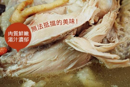 香醇鮮美 香醇鮮美