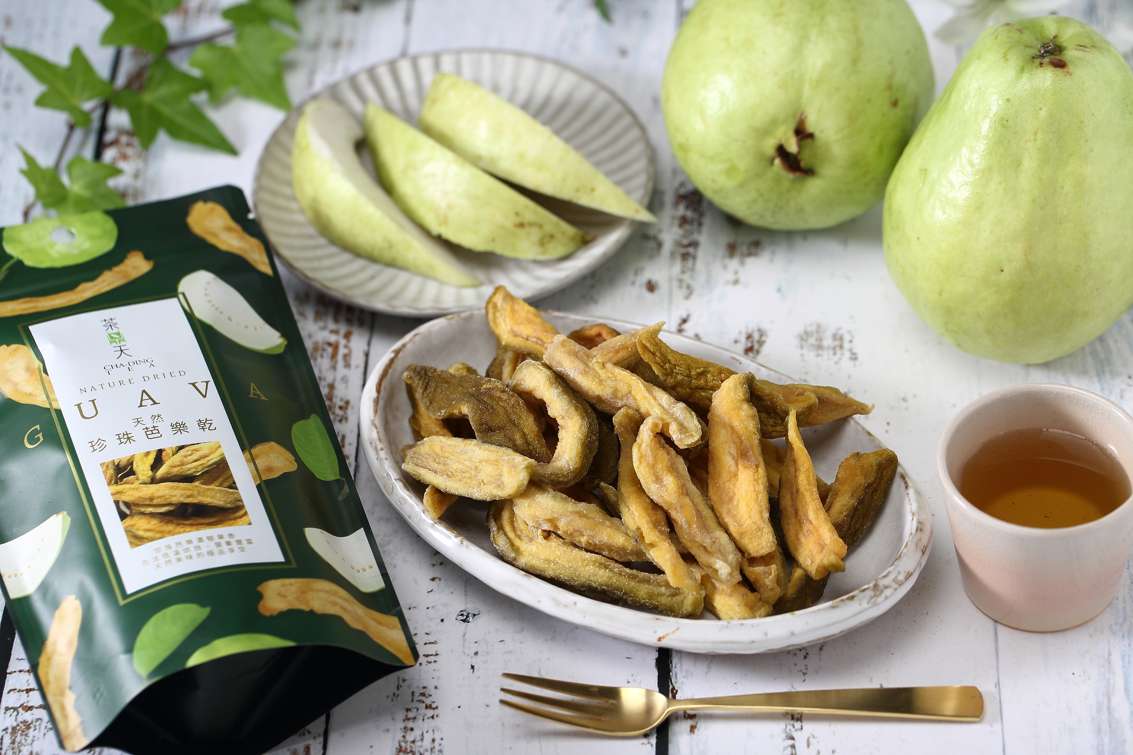 【茶鼎天】金采果乾堅果禮盒(5包/盒) 天然無防腐劑果乾