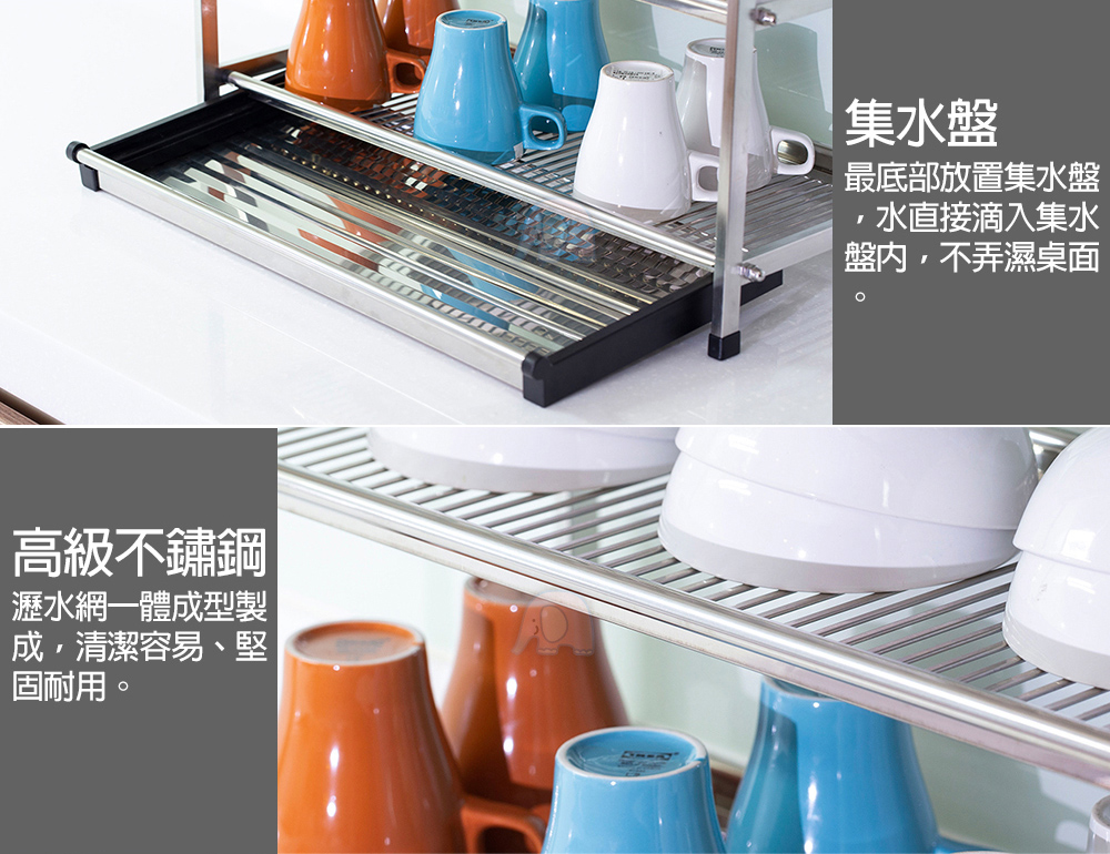 不鏽鋼廚房豪華穩固三層瀝水架