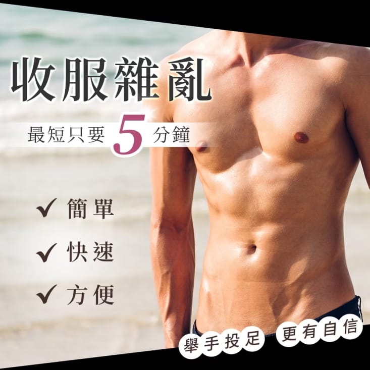 【AliSHA】男仕淨除霜100ml