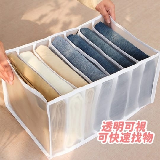 加大款多格抽屜式衣物褲襪收納袋