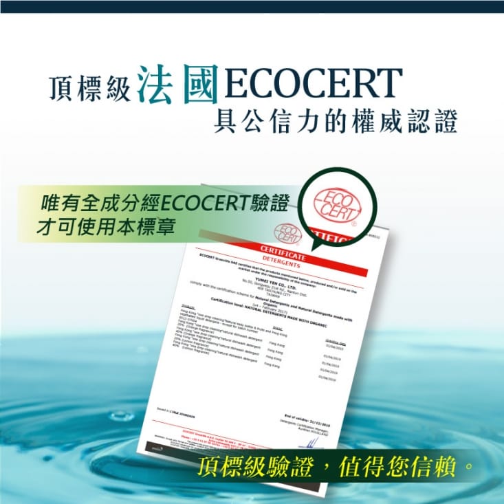 【一滴淨】蘆薈多酚洗碗精450g/1000g(柑橘精油/檸檬精油)