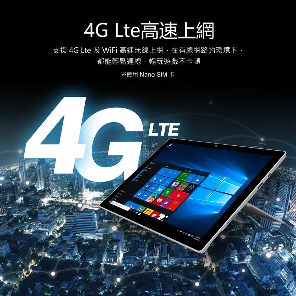 (B級福利品)【微軟】Surface Pro 5 LTE (8G／256G)