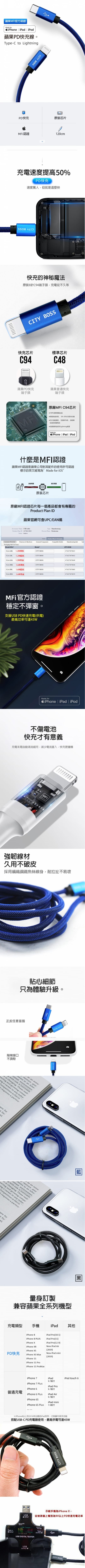 充電線 充電線