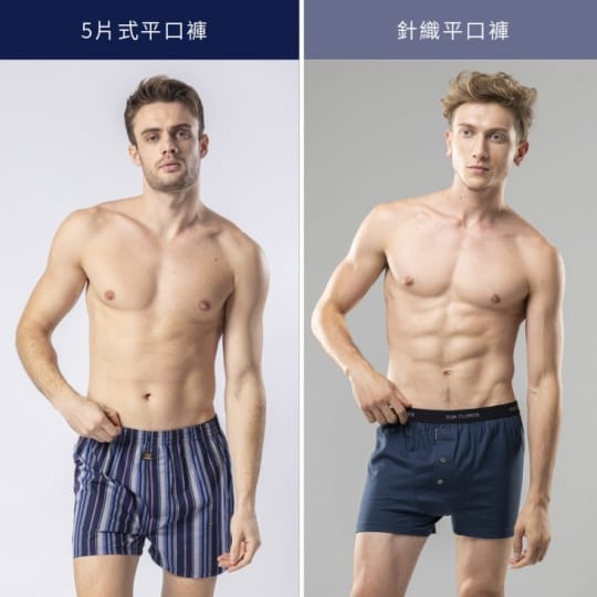 【Sun Flower三花】五片式針織平口褲3件組(四角褲 男內褲 多色任選)