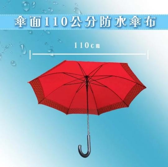 8骨防風輕量半自動雨傘