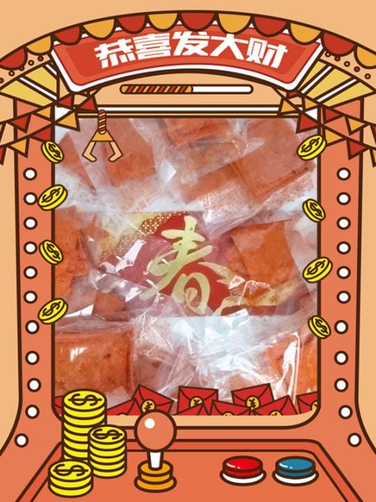過年必吃團購零食大豬公