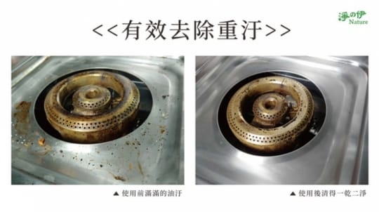 【淨の伊】爐具清潔劑(除油劑、廚房清潔劑)500g