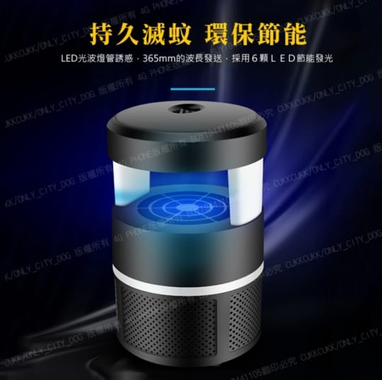 USB圓柱形吸入式捕蚊燈