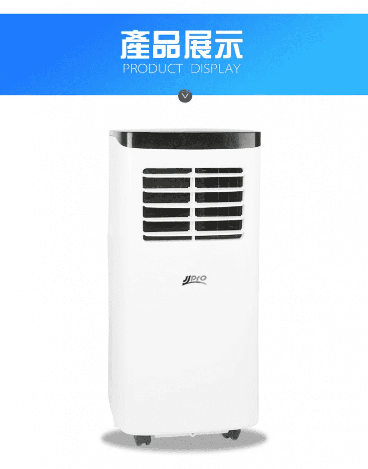 【JJPRO家佳寶】8000BTU 移動式冷氣/空調 升級款JPP01
