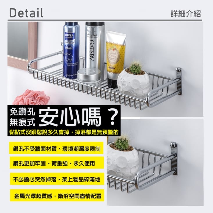 304不鏽鋼中型置物架/置物/浴室/收納/廚房