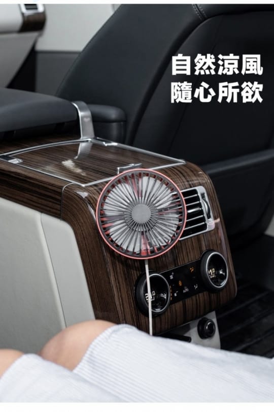 360度旋轉車用風扇HL-F829