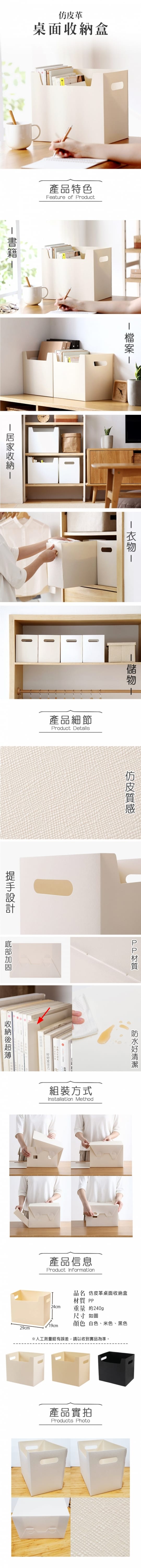 收納箱 收納箱