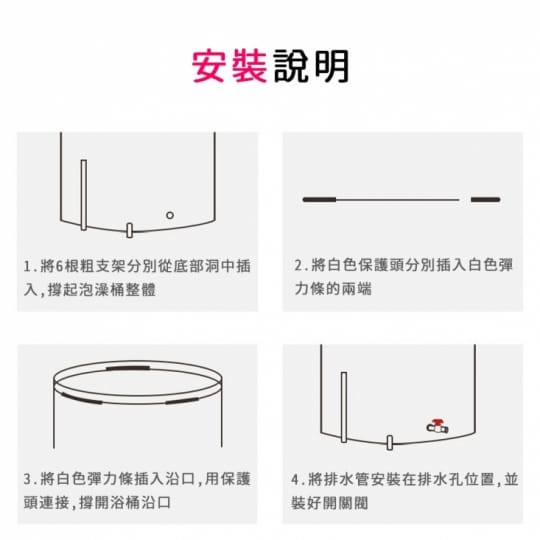 大容量摺疊快拆耐磨泡澡桶浴盆