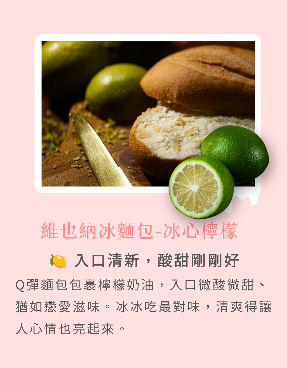【分享烘焙】維也納牛奶麵包／芋頭麵包／歐克麵包任選(限時加贈)大蒜麵包 堅果雜糧
