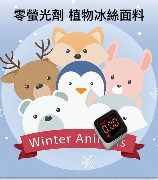 嬰兒冰絲涼感防水保潔墊