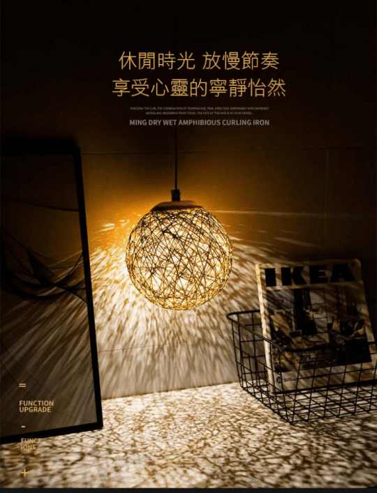 智能聲控LED藤球氛圍燈