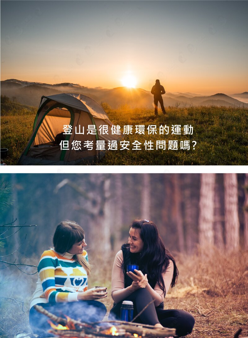 戶外工具登山急救包/野外求生包13件組