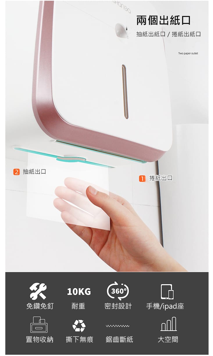 【嵐楓居家】高級專業品質百貨公司飯店愛用雙層面紙盒(面紙盒/免打孔/防水/衛生紙