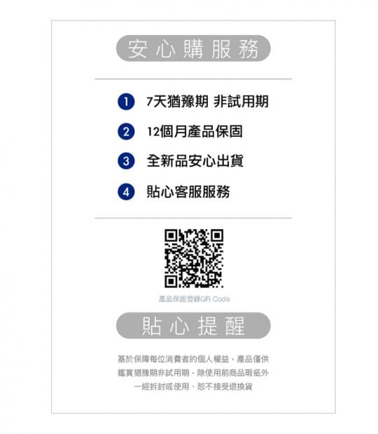 【io】體感式陶瓷電暖器