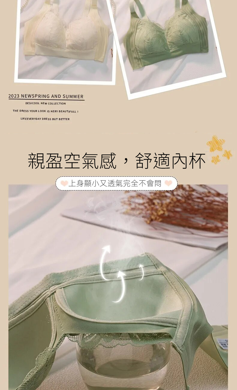 全罩杯果凍三明治薄款蕾絲無鋼圈內衣  M-3XL 3色可選